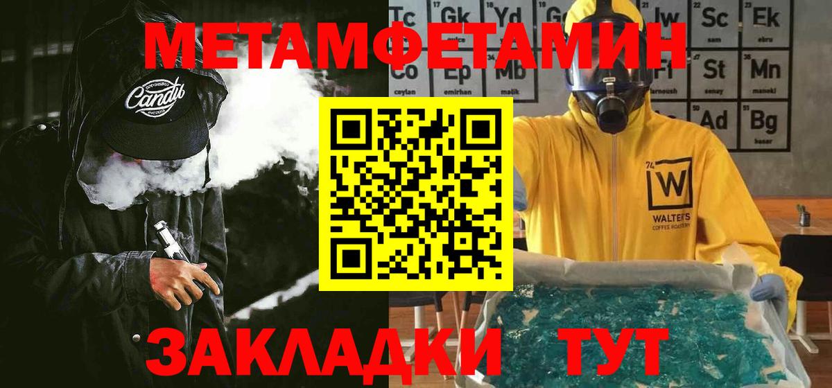 АМФЕТАМИН VHQ Заринск