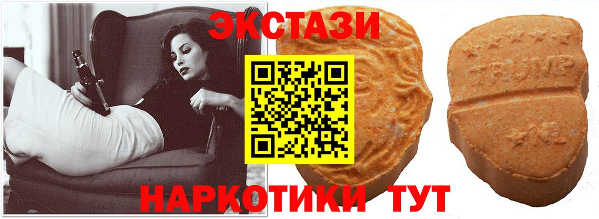 Ecstasy VHQ Заринск