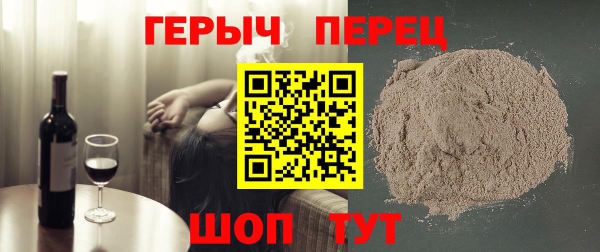 Заринск  Героин Афган  Вход с VPN 