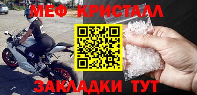 бутират Нальчик