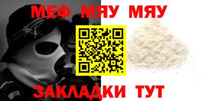 бутират Нальчик