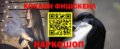 бутират Нальчик