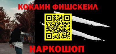бутират Нальчик