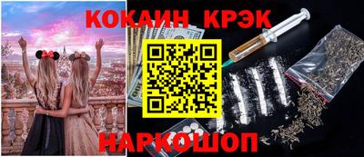 соль ск Наро-Фоминск