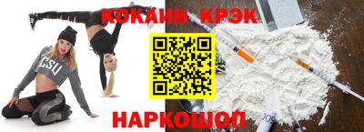 бутират Нальчик