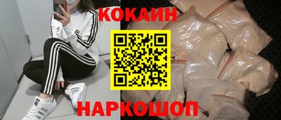 mix Новокубанск
