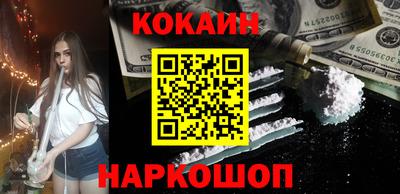 соль ск Наро-Фоминск