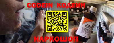 соль ск Наро-Фоминск
