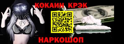 соль ск Наро-Фоминск