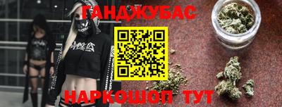 бутират Нальчик