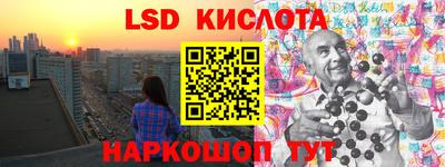 бутират Нальчик
