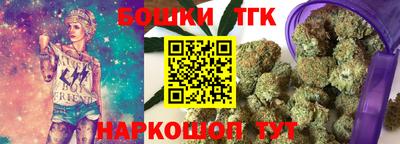 соль ск Наро-Фоминск