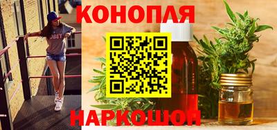 бутират Нальчик