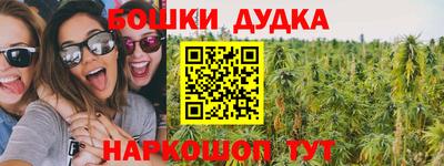 бутират Нальчик