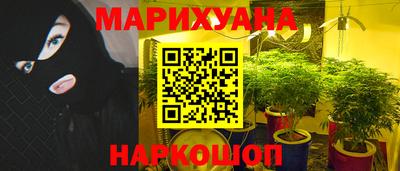 соль ск Наро-Фоминск
