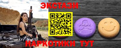 соль ск Наро-Фоминск