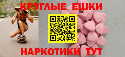 соль ск Наро-Фоминск