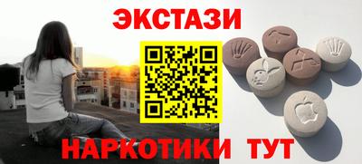 соль ск Наро-Фоминск