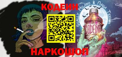 бутират Нальчик