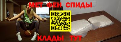 соль ск Наро-Фоминск