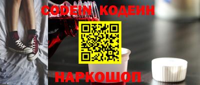 mix Новокубанск