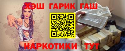 альфа пвп Новозыбков