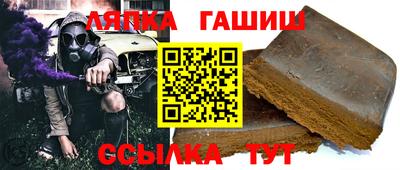 бутират Нальчик