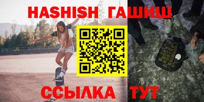 бутират Нальчик