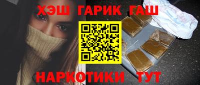 соль ск Наро-Фоминск