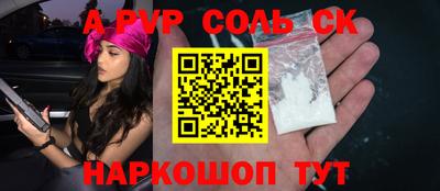 бутират Нальчик