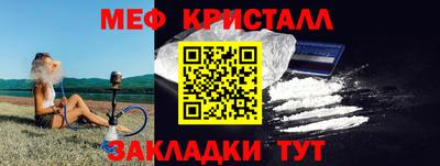 соль ск Наро-Фоминск