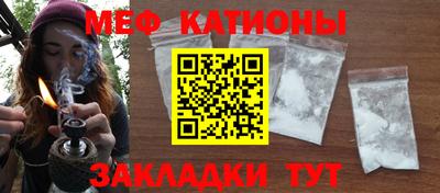 бутират Нальчик
