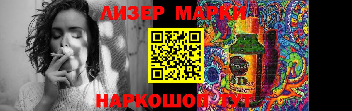 LSD-25 экстази ecstasy  Лсд 25 экстази кислота  Вход с VPN  Заринск 