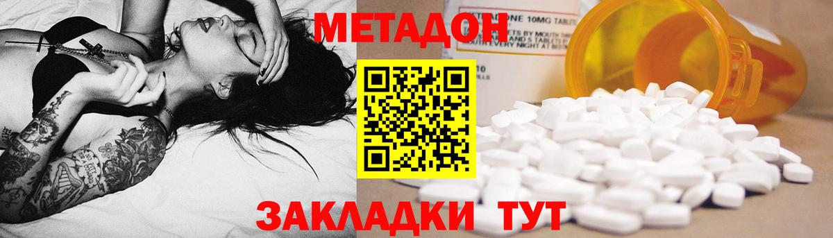 Мефедрон кристаллы  Марихуана  Cocaine  MDMA  Codein  Alpha PVP СОЛЬ кристаллы  ГАШ  Заринск  МЕФ  Вход с VPN 