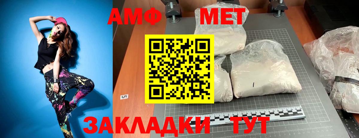 Заринск  Метамфетамин  МЕТАМФЕТАМИН мет  Вход с VPN  МЕТАМФЕТАМИН мет 